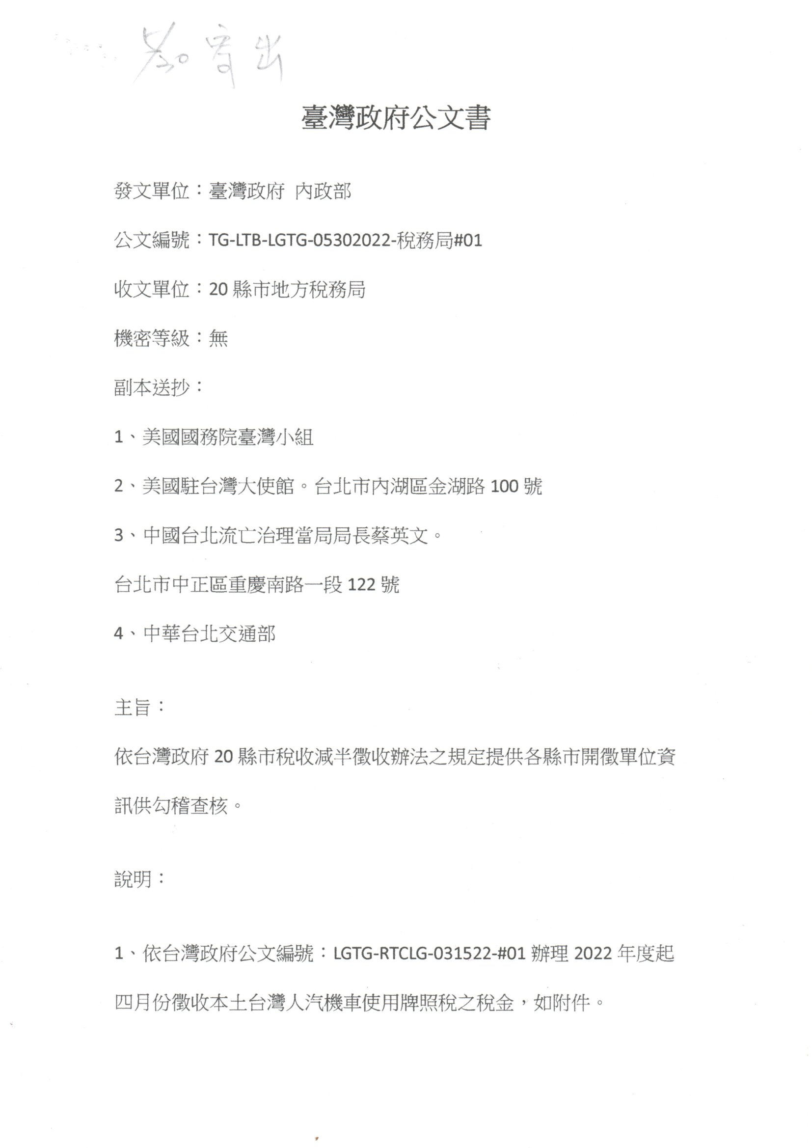 img20240506 18355536