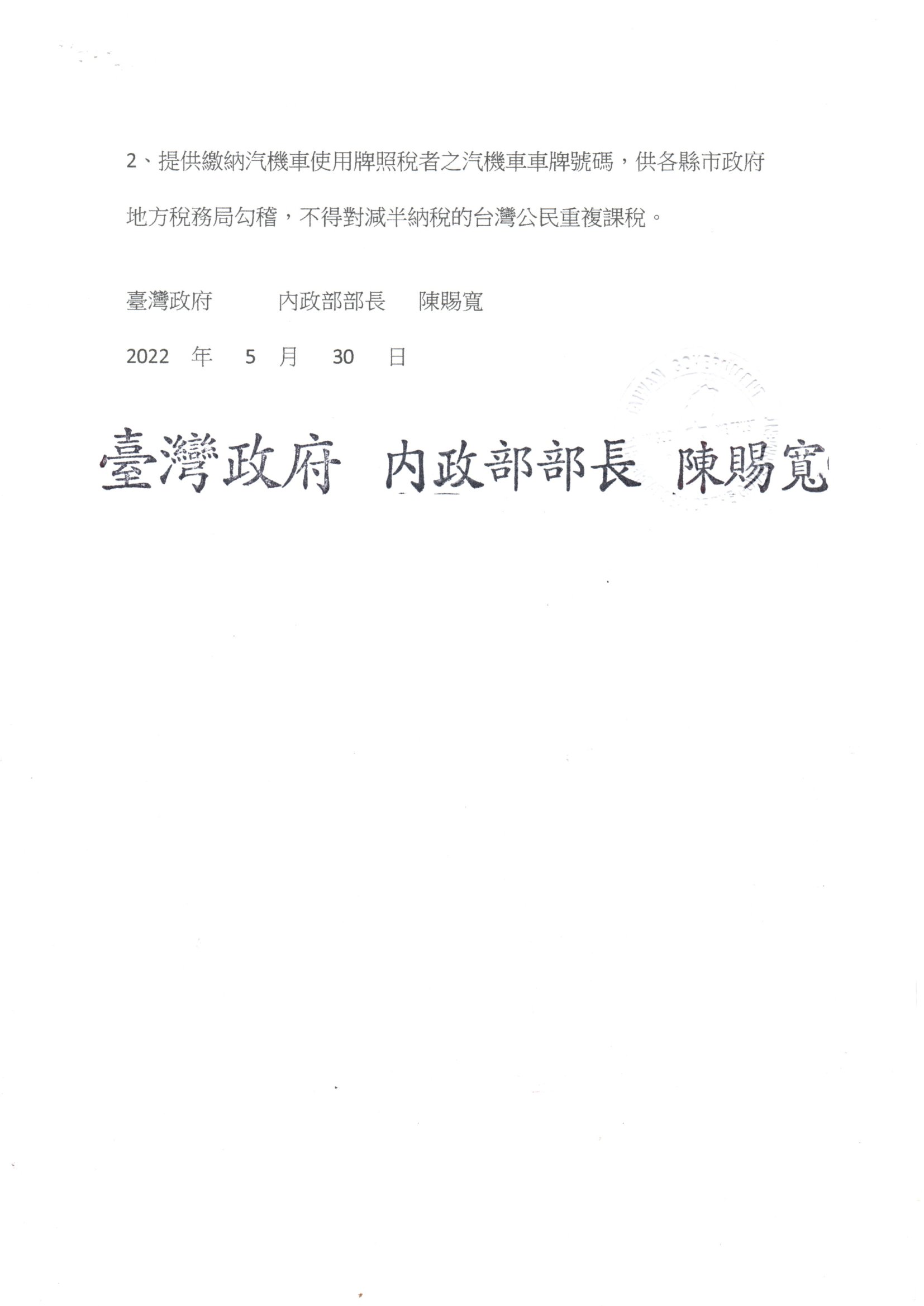 img20240506 18364428