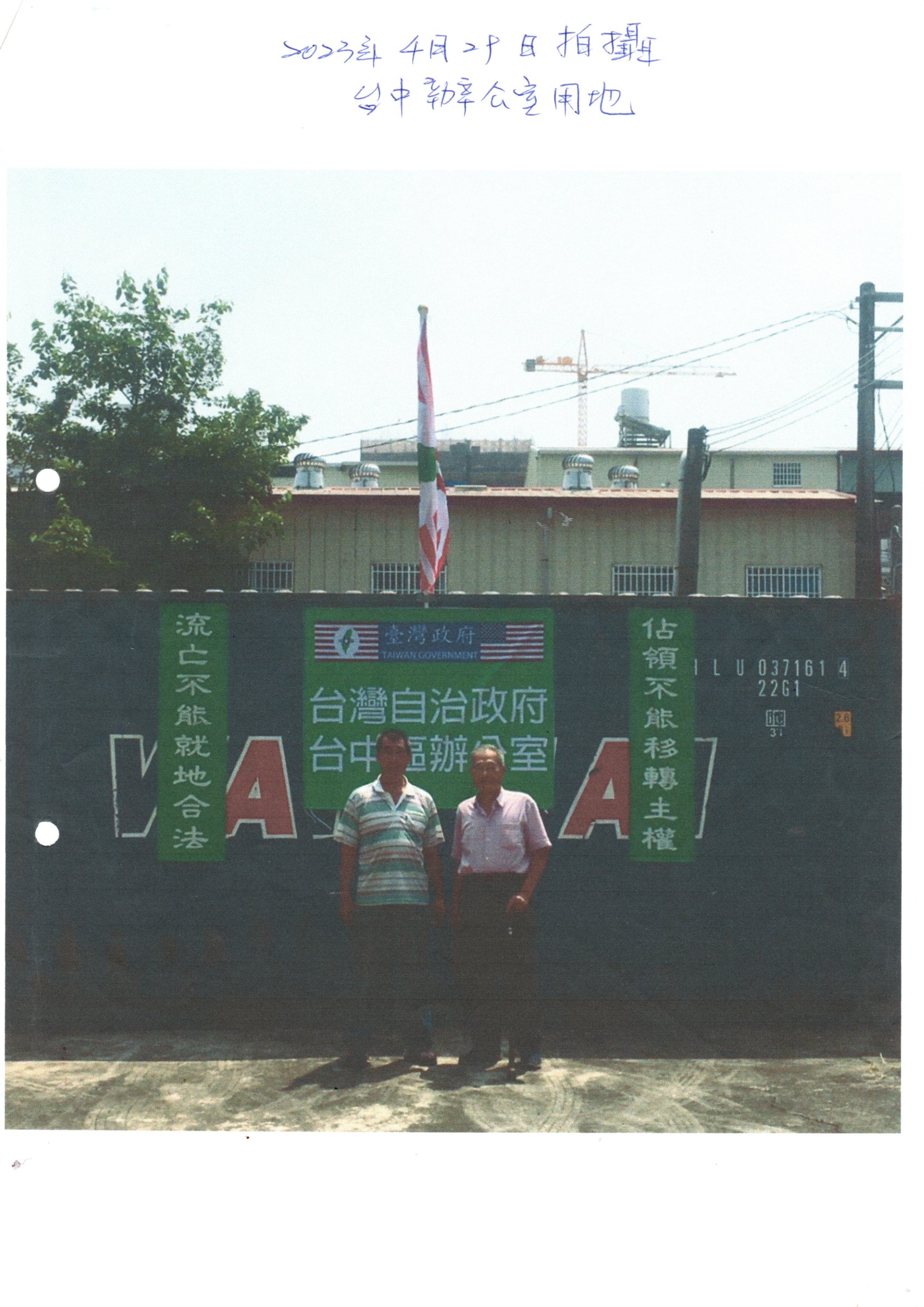 img20231214 09114055