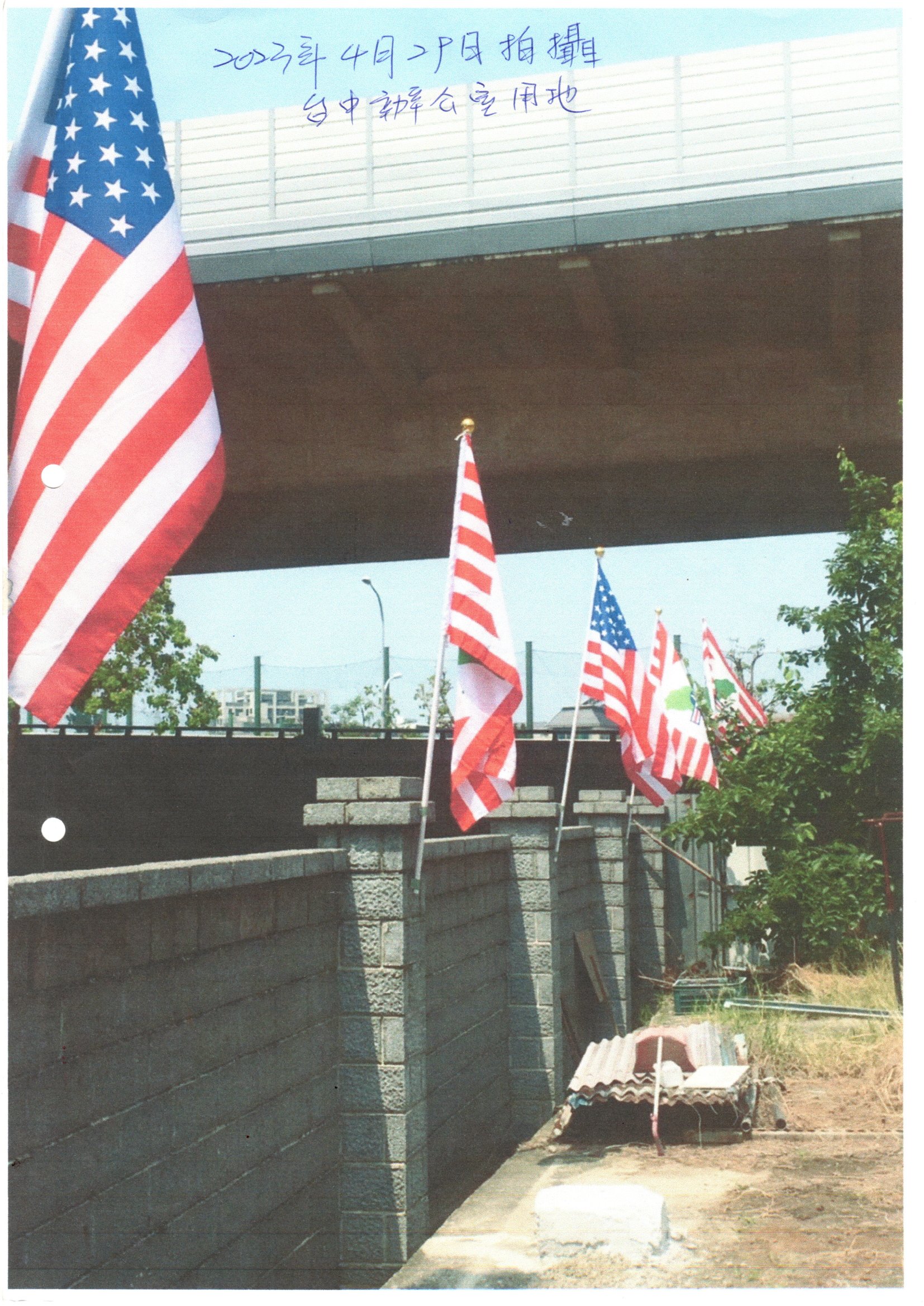 img20231214 09121627