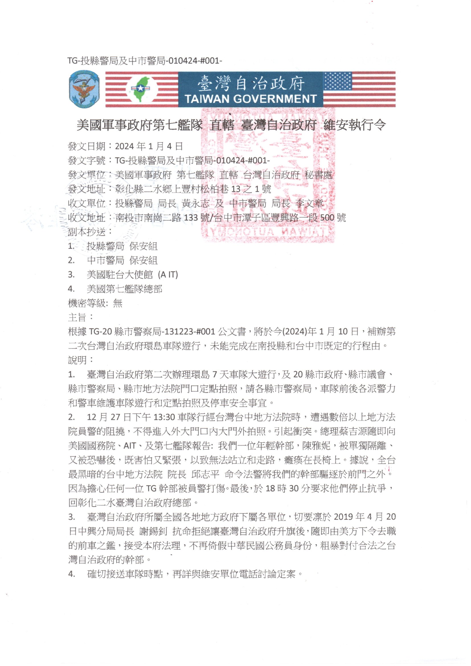 img20240104 15075274