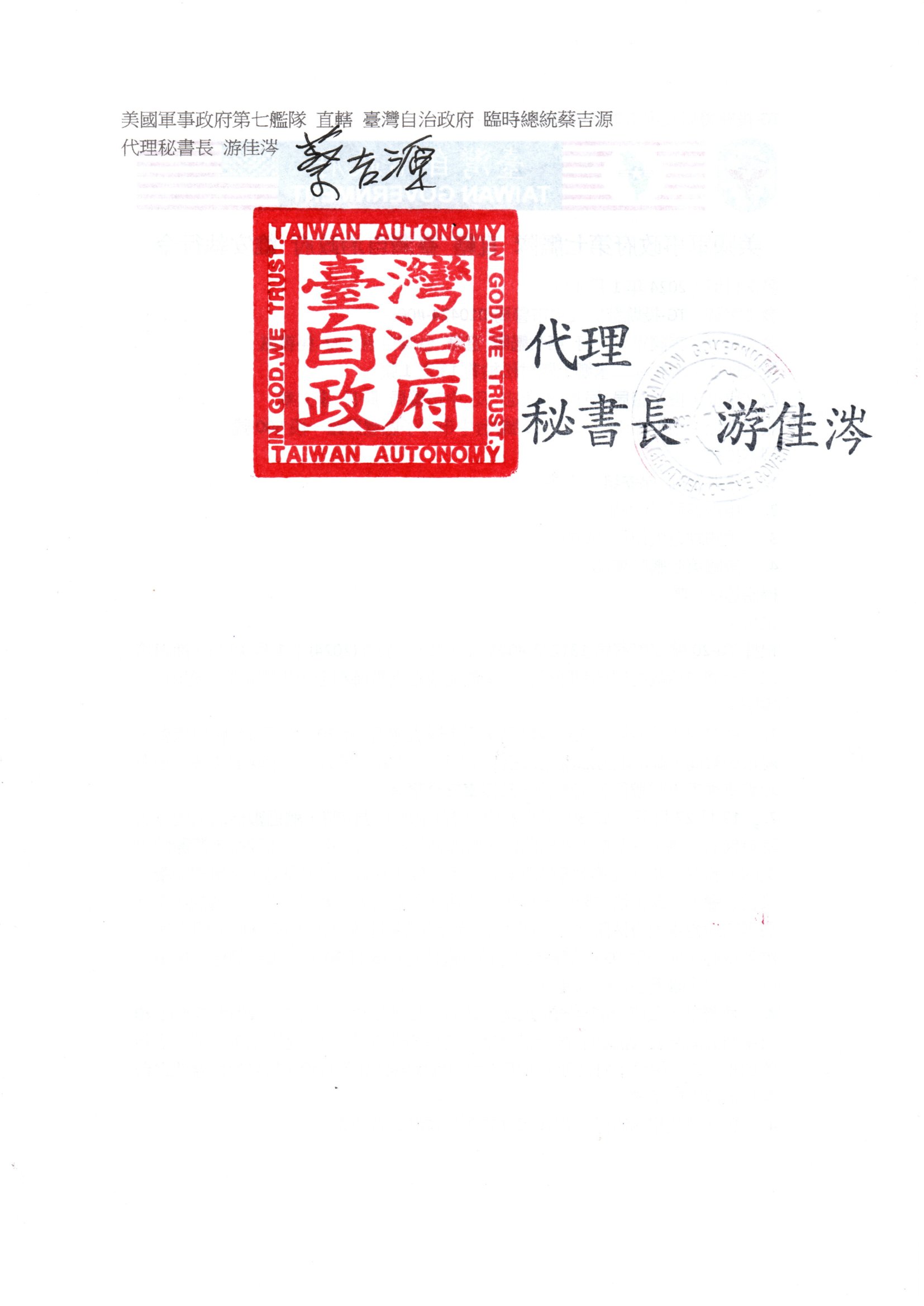 img20240104 15084677