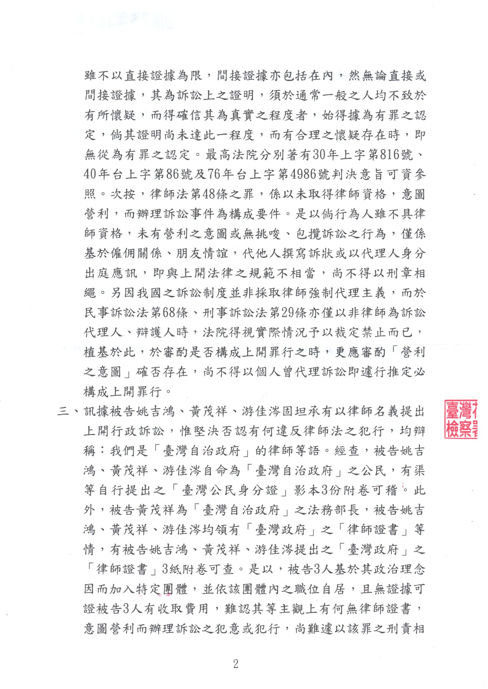 img20240116 11473777