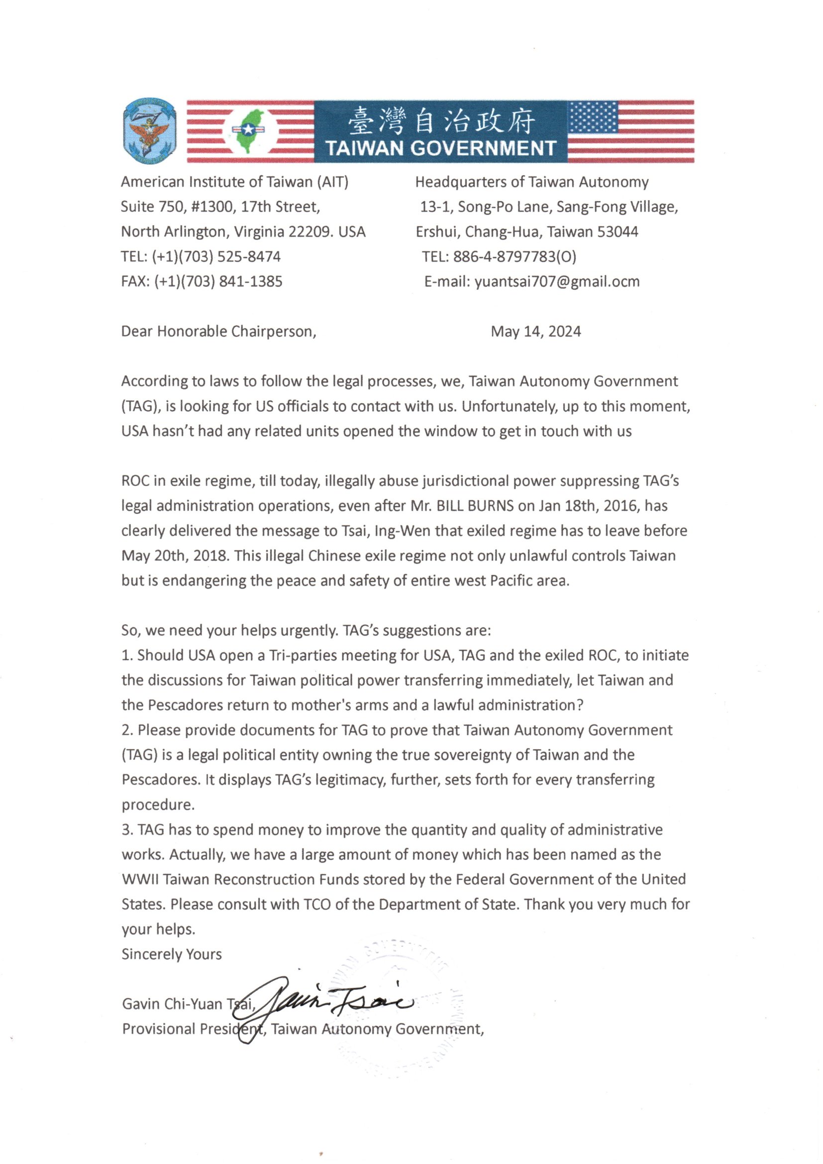 img20240514 18010421